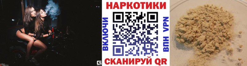 Купить наркотики Буйнакск Каннабис  МЕТАМФЕТАМИН  APVP  ГАШИШ  COCAIN  Мефедрон 