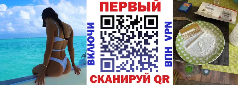 продажа наркотиков  Буйнакск  Амфетамин 97% 