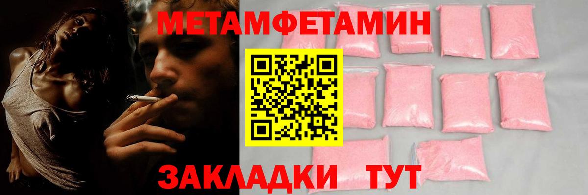 Буйнакск  АМФ 97%  АМФ  Вход с VPN 