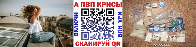 хочу наркоту  Буйнакск  Альфа ПВП Соль 