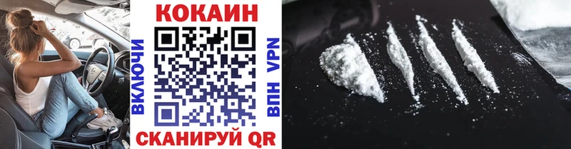 KRAKEN рабочий сайт  Буйнакск  COCAIN Fish Scale 
