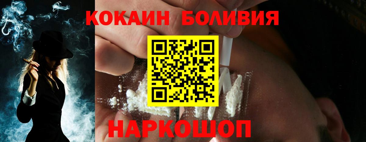 COCAIN Columbia Буйнакск