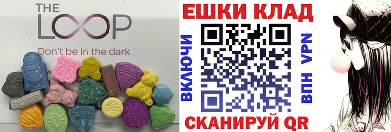 mega сайт  Буйнакск  Экстази XTC 