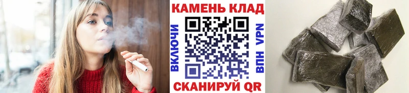 ГАШИШ VHQ  Буйнакск 