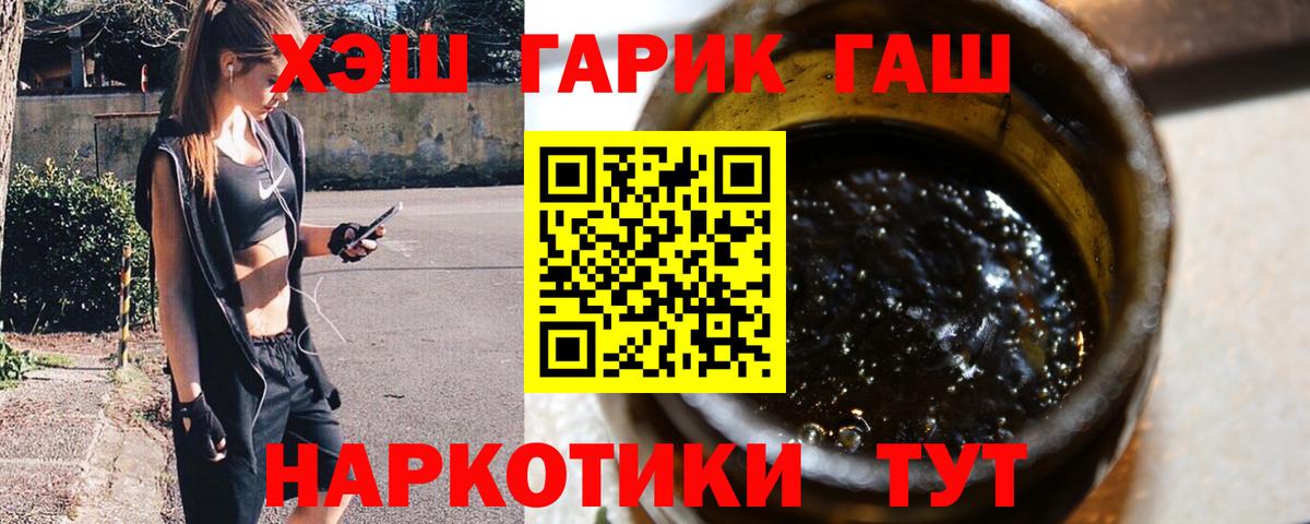 Гашиш Premium Буйнакск