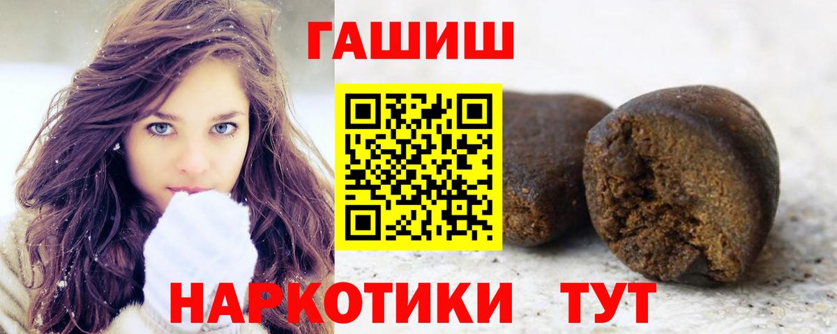ГАШ индика сатива  ГАШИШ Cannabis  Вход с VPN  Буйнакск 