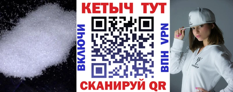 КЕТАМИН VHQ Буйнакск