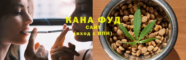 ALPHA PVP Бронницы