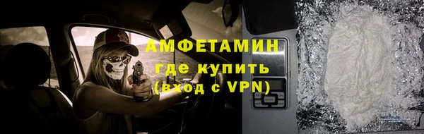 мефедрон VHQ Бугульма