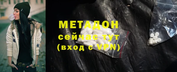мефедрон VHQ Бугульма