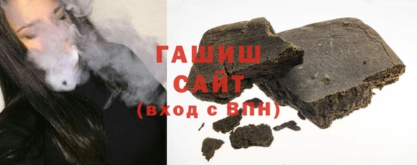 мефедрон VHQ Бугульма