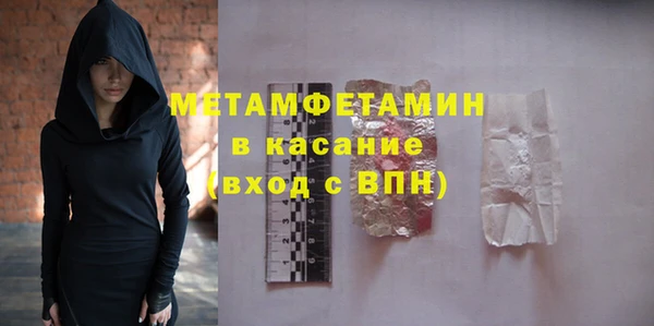 мефедрон VHQ Бугульма