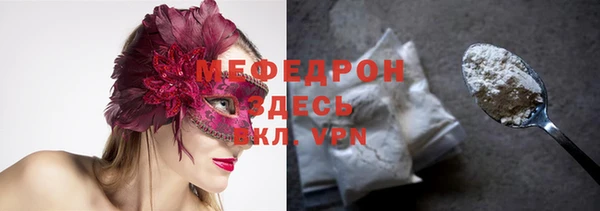 мефедрон VHQ Бугульма
