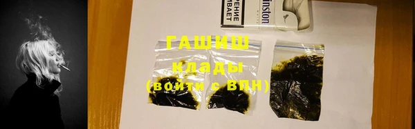 ALPHA PVP Бронницы
