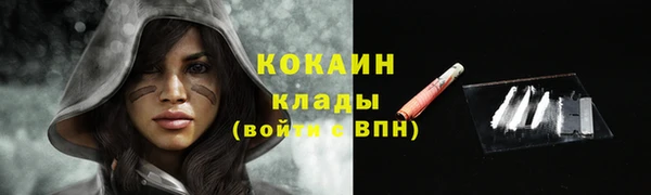 ALPHA PVP Бронницы