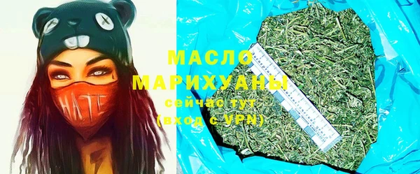 мефедрон VHQ Бугульма