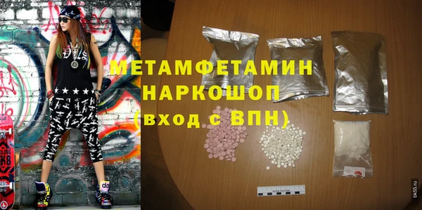 мефедрон VHQ Бугульма