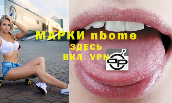 ГАЛЛЮЦИНОГЕННЫЕ ГРИБЫ Верхнеуральск