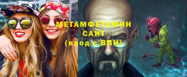 ALPHA PVP Бронницы