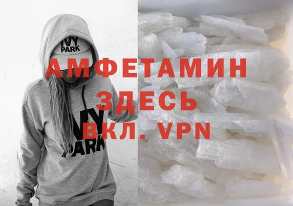 MDMA Premium VHQ Верхний Тагил
