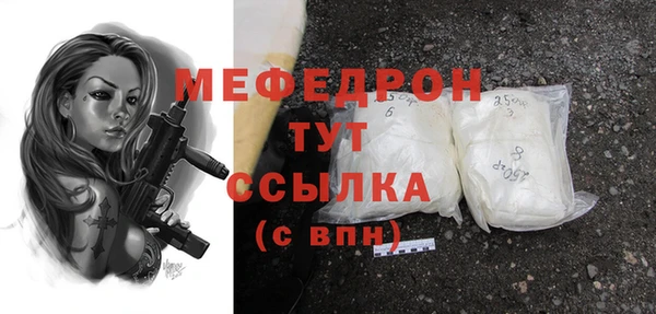 ALPHA PVP Бронницы