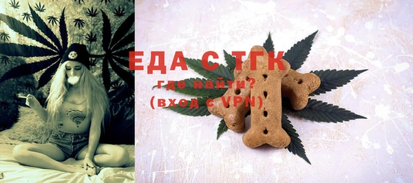 мефедрон VHQ Бугульма