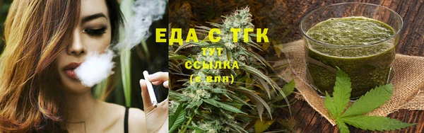 мефедрон VHQ Бугульма