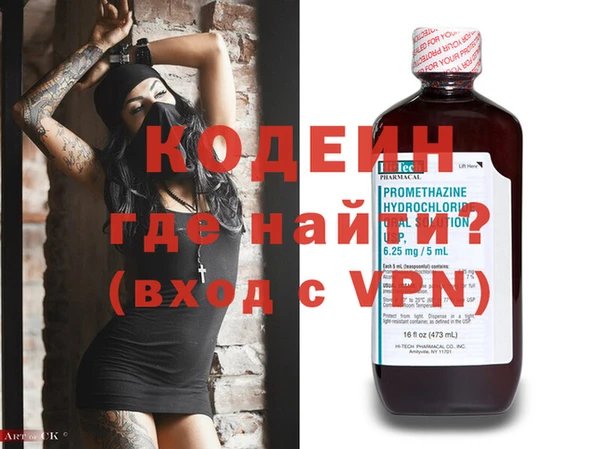 мефедрон VHQ Бугульма