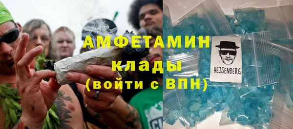 спиды Бородино