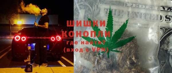 спиды Бородино
