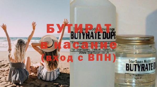 COCAINE Белокуриха