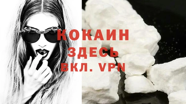 мефедрон VHQ Бугульма
