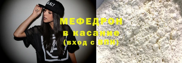 ALPHA PVP Бронницы