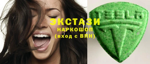 ГАЛЛЮЦИНОГЕННЫЕ ГРИБЫ Верхнеуральск
