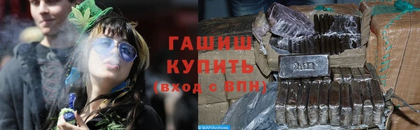 ALPHA PVP Бронницы