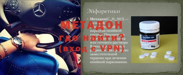 мефедрон VHQ Бугульма