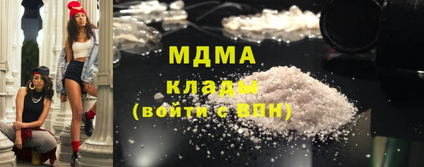 ALPHA PVP Бронницы