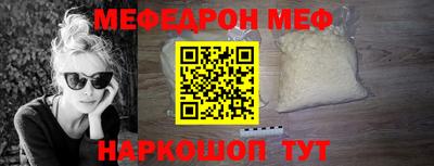кристаллы Первоуральск