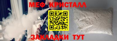 первитин Пенза