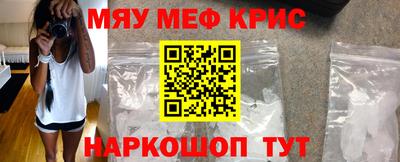 кристаллы Первоуральск