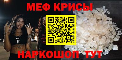 первитин Пенза