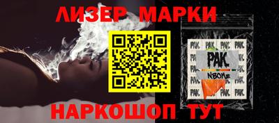 первитин Пенза