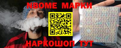 первитин Пенза