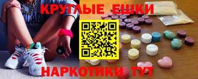 первитин Пенза
