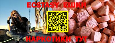 первитин Пенза