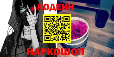первитин Пенза