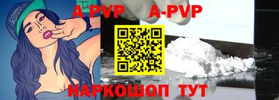 кристаллы Первоуральск