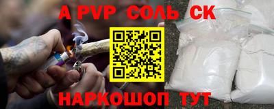 кристаллы Первоуральск