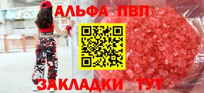 кристаллы Первоуральск