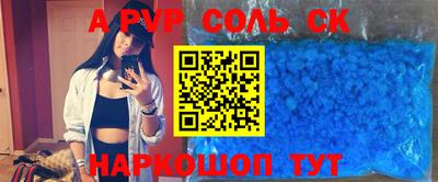 первитин Пенза